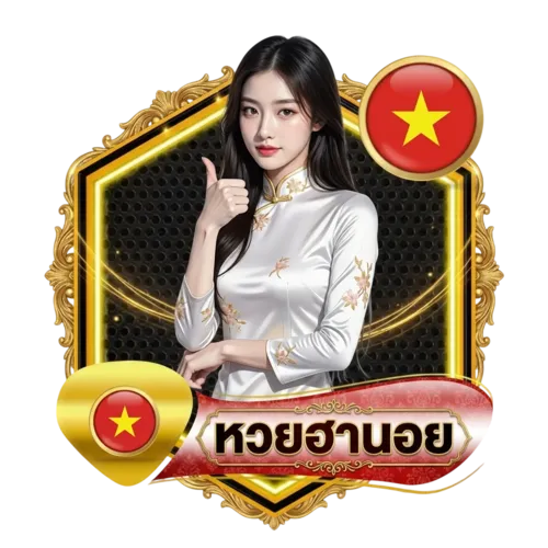 หวยฮานอย