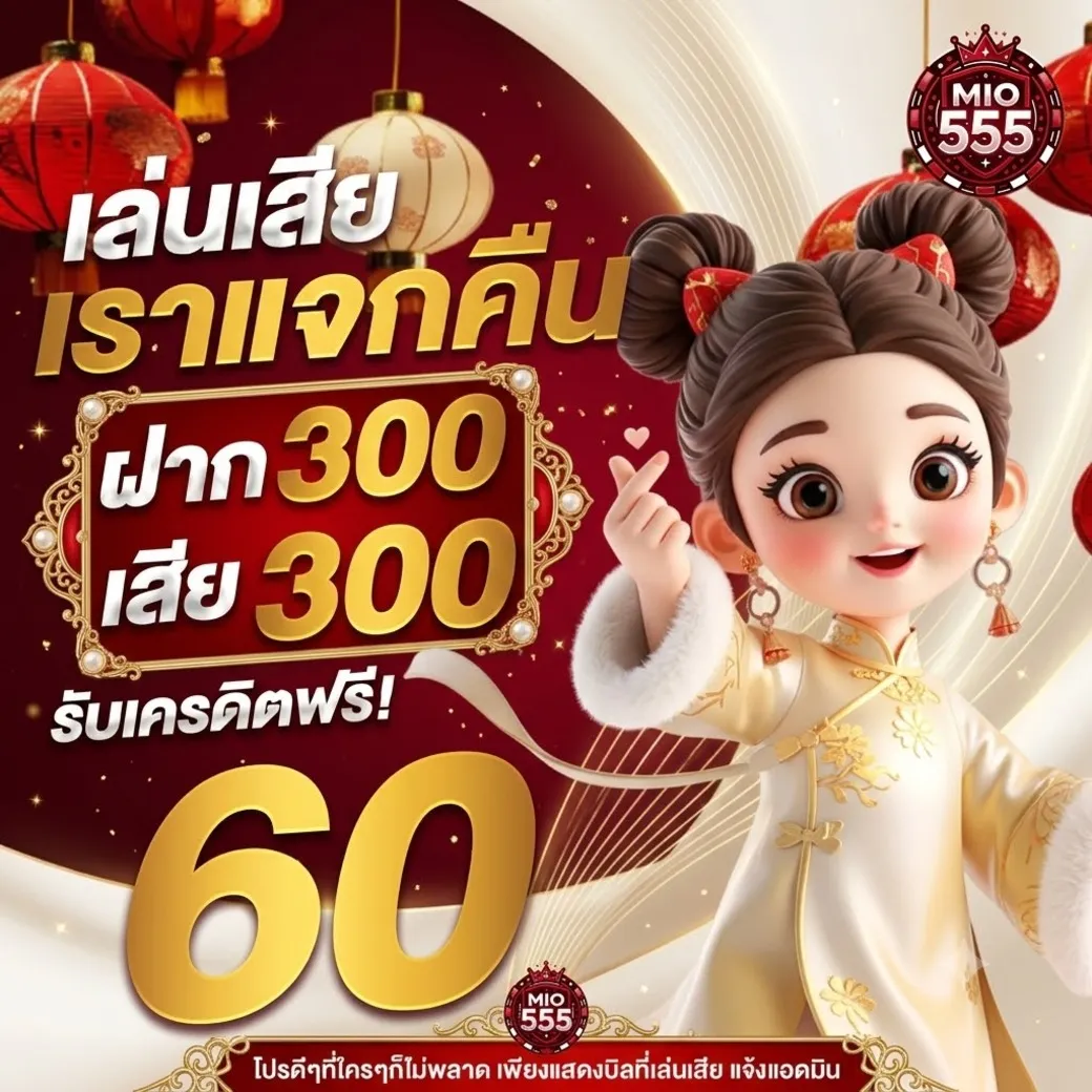 โปร 2